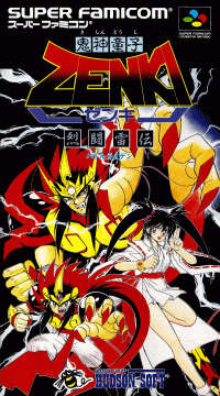 Kishin Douji Zenki: Battle Raiden Super Famicom JP box art